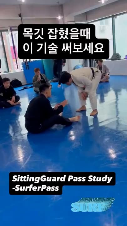 기본 가드 패스 완전 정복